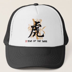 Boné Ano chinês do zodíaco do tigre