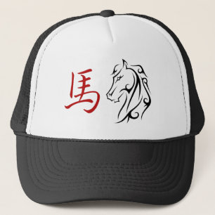 Boné Ano do Cavalo Cabeça de Cavalo Símbolo Vermelho