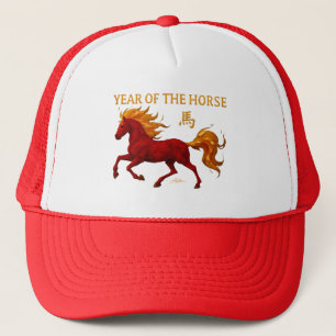 Boné Ano Novo Chinês Zodíaco 2026 Cavalo de Fogo Yang