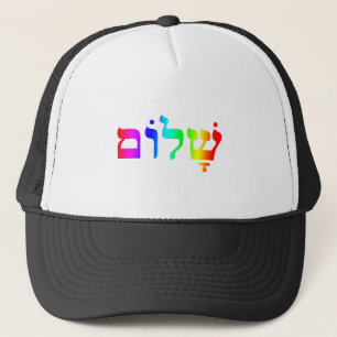 Boné Arco-íris Shalom