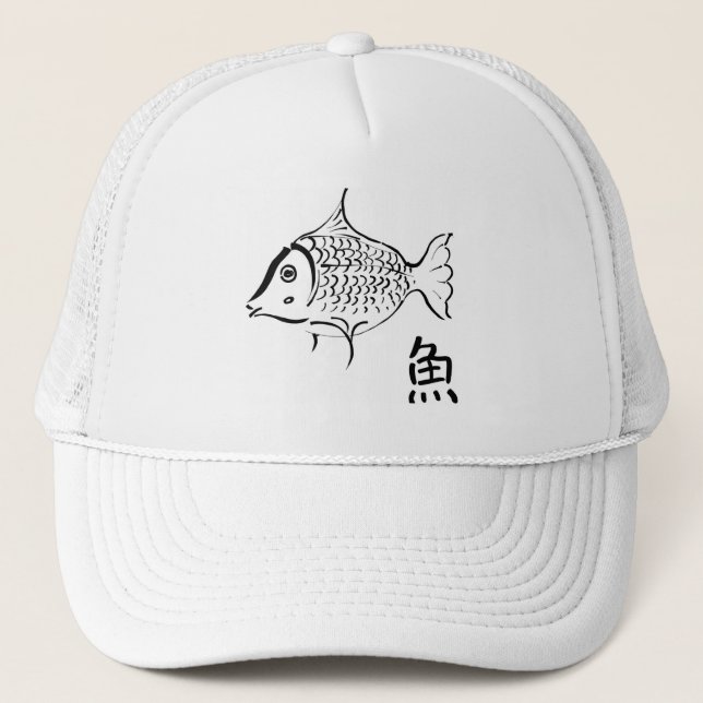 Boné Arte de Peixe Asiático Oriental (Frente)