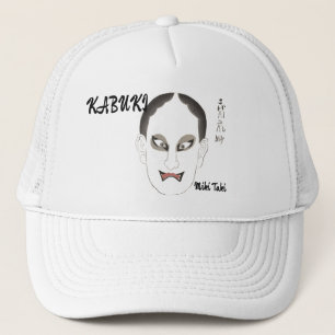 Boné Artística estética japonesa personalizada
