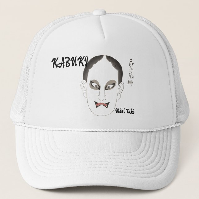 Boné Artística estética japonesa personalizada (Frente)