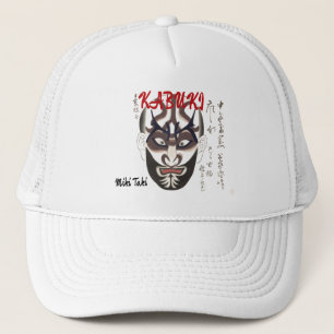 Boné Artística estética japonesa personalizada