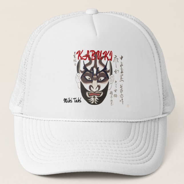 Boné Artística estética japonesa personalizada (Frente)