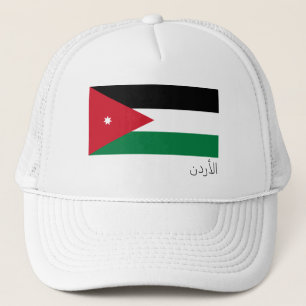 Boné Bandeira da Jordânia