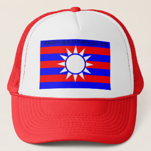 Boné Bandeira da República da China 3, 被解開的國