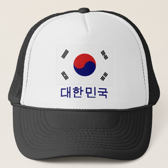 Boné Bandeira de Coreia do Sul com nome no coreano (Frente)