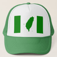Bandeira de Formosa independente - 臺灣獨立運動 - 台灣獨立運動