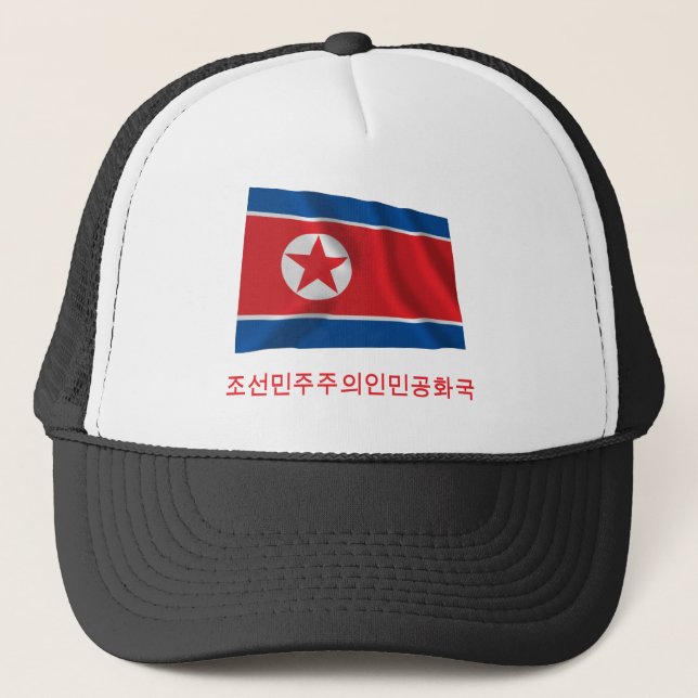 Boné Bandeira de ondulação da Coreia do Norte com nome (Frente)