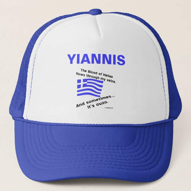 Boné Bandeira Grega Hellas Sangue e Ouzo e Nome (Frente)
