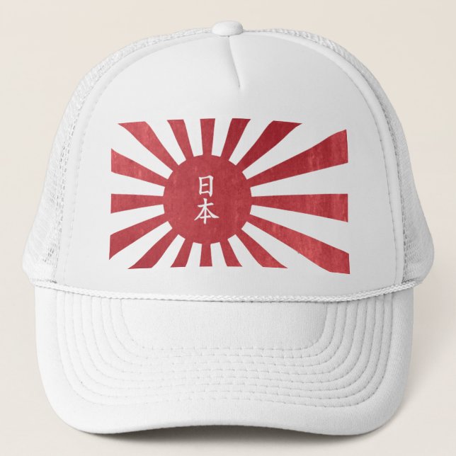 Boné Bandeira japonesa de Sun de ascensão com o "Japão" (Frente)