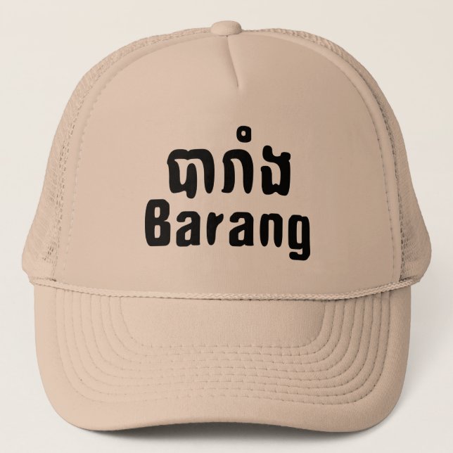 Boné Barang ♦ Estrangeiro na Mancha Khmer-Linguística ♦ (Frente)