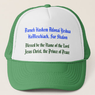 Boné Baruch Hashem Adonai Yeshua HaMeschiach,…