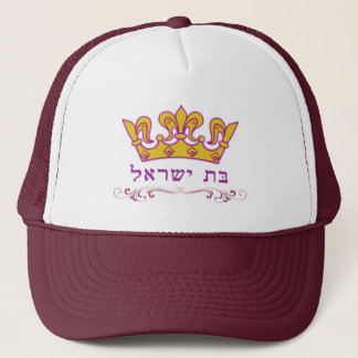 Boné Bas Yisroel