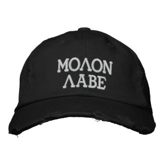 Boné bordado do Molon Labe
