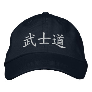 Boné Bordado Kanji do japonês de Bushido