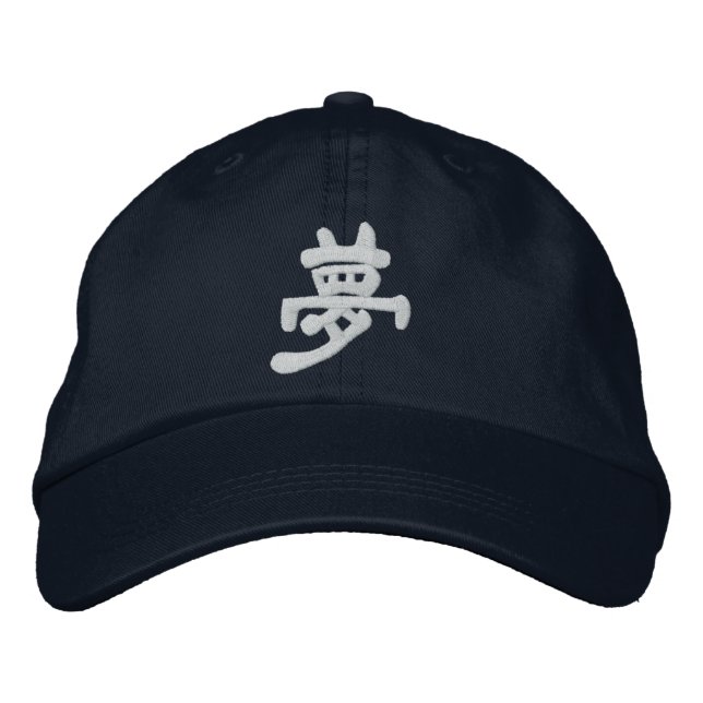 Boné Bordado Kanji Dream Sueno (Frente)