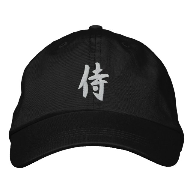 Boné Bordado Kanji Samurai (Frente)