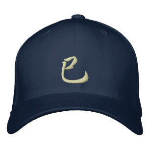 Boné Bordado Kanji Zodiac Hat Cobra