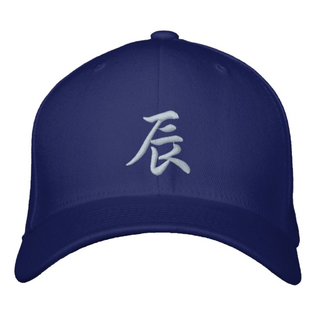 Boné Bordado Kanji Zodiac Hat Dragon (Frente)