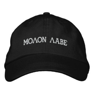 Boné Bordado Molon Labe
