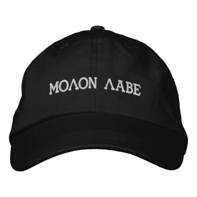 Boné Bordado Molon Labe (Frente)