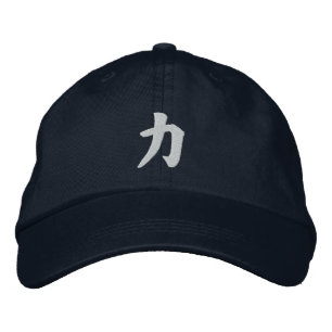 Boné Bordado Poder Chikara do Kanji