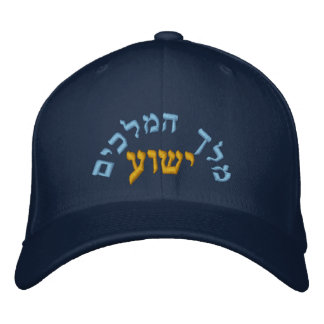 Boné Bordado Rei de Jesus - Melech Hamkachim Yeshua
