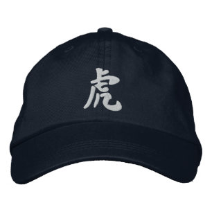 Boné Bordado Tigre do Kanji