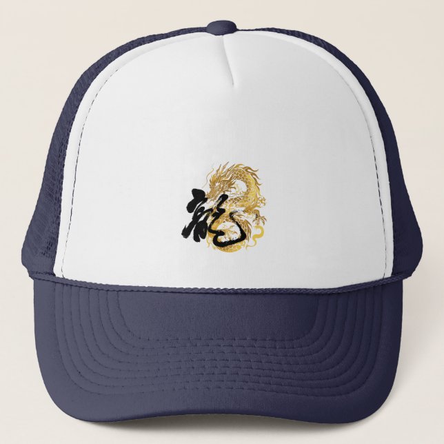 Boné Caligrafia Japonesa 龍 Dragão Dourado (Frente)
