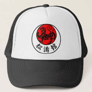 Boné Caligrafia japonesa de Sun de ascensão de Shotoka