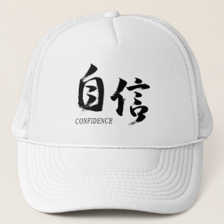 Boné Caligrafia Japonesa Kanji Jishin/Confiança