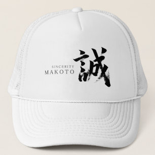 Boné Caligrafia Japonesa Kanji Makoto/Sinceridade