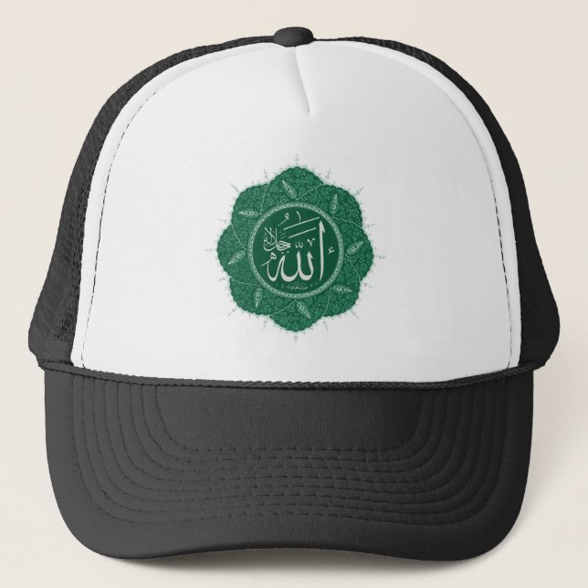 Boné Caligrafia muçulmana árabe que diz Allah (Frente)