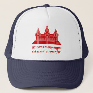 Boné Cambodian de Angkor Wat/bandeira do Khmer com