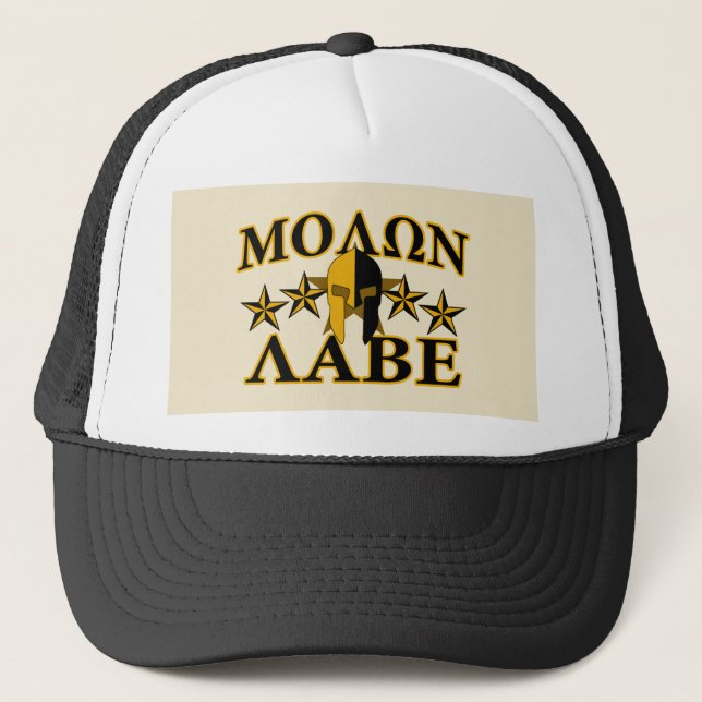 Boné Capacete de Guerreiro Espartano Molon Labe com Dec (Frente)