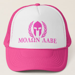Boné Capacete espartano de Molon Labe