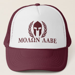Boné Capacete espartano de Molon Labe