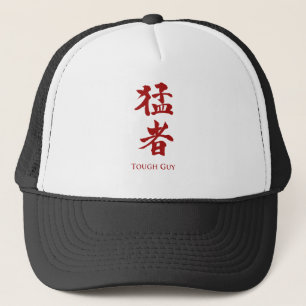 Boné Cara dura em caracteres Kanji