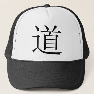 Boné Caráter chinês para Tao