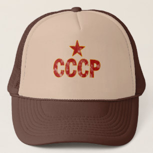Boné CCCP (olhar vestido)