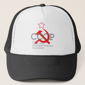 Boné CCCP_red