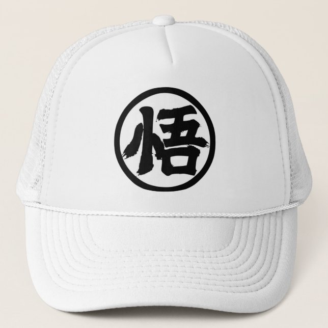 Boné ⚡Celestial Fighter Trucker Hat | Anime Power Cap⚡ (Frente)