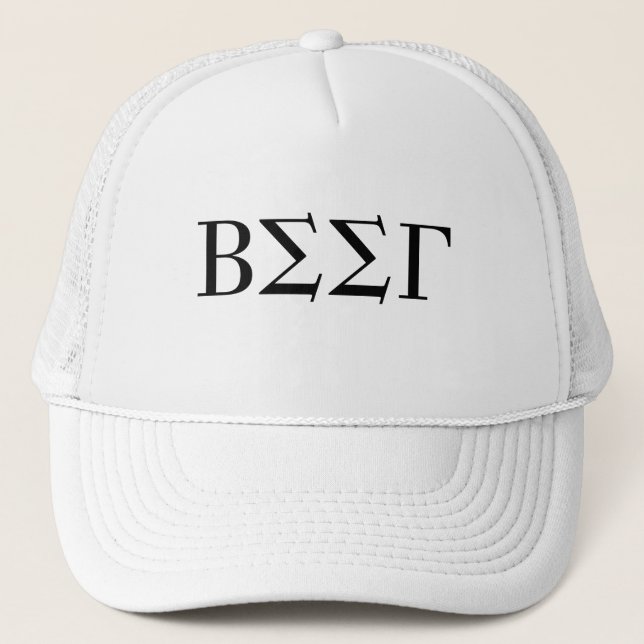 Boné Cerveja (Frente)