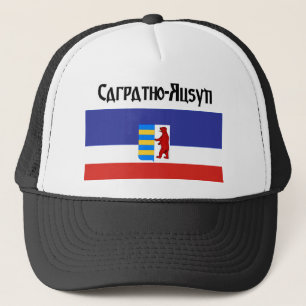 Boné Chapéu de basebol de Carpatho Rusyn