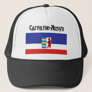 Boné Chapéu de basebol de Carpatho Rusyn