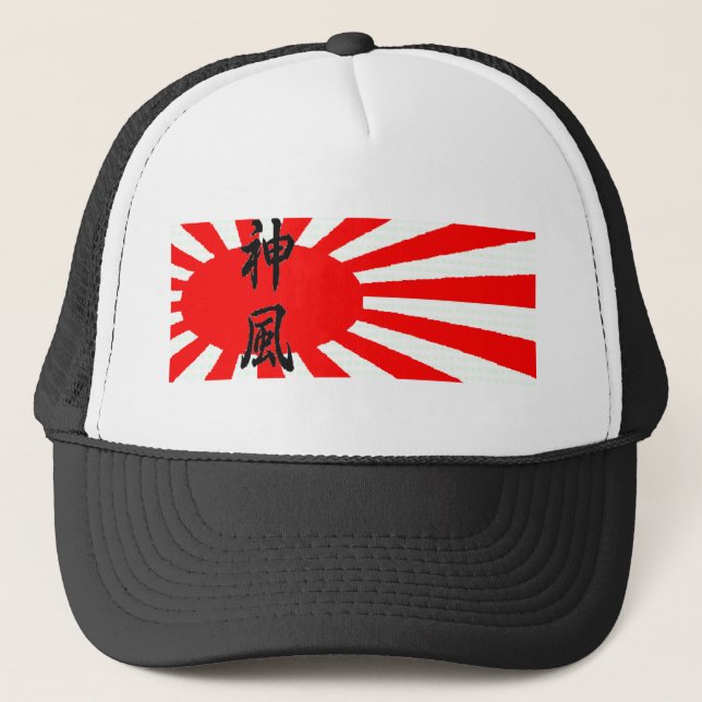 Boné Chapéu de basebol japonês do Kanji de Sun de (Frente)