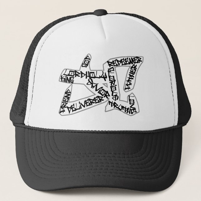 Boné Chapéu de JC (Frente)