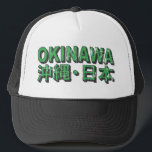 Boné Chapéu de Okinawa<br><div class="desc">Chapéu de Okinawa</div>